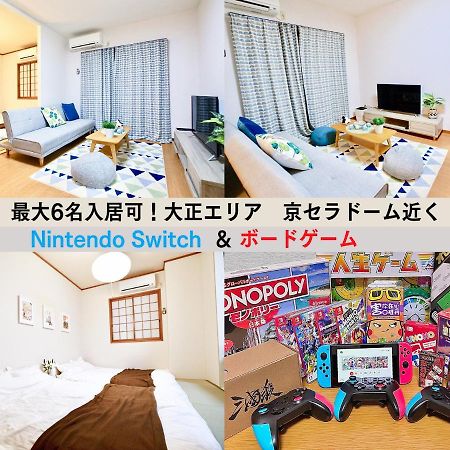 Westay Designers House/6 Mins To Shinsaibashi201 Oszaka Kültér fotó