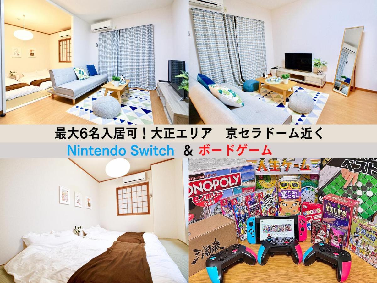 Westay Designers House/6 Mins To Shinsaibashi201 Oszaka Kültér fotó